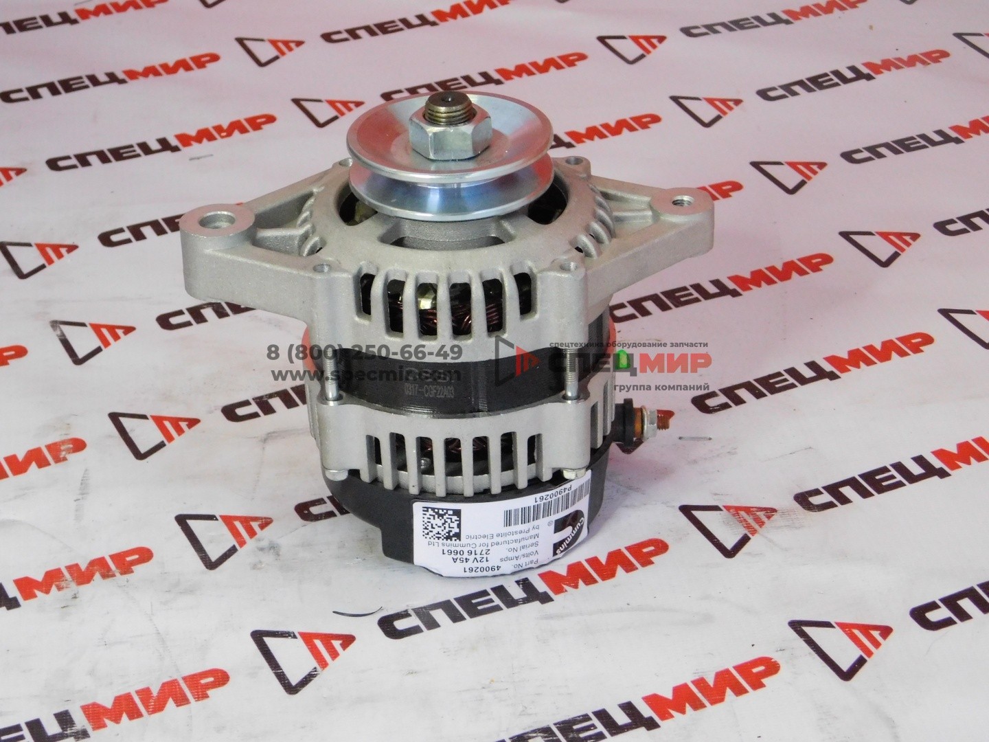 Генератор Cummins 6BT (24V,45A) 4938600, 37N-01010, 37N01010 1