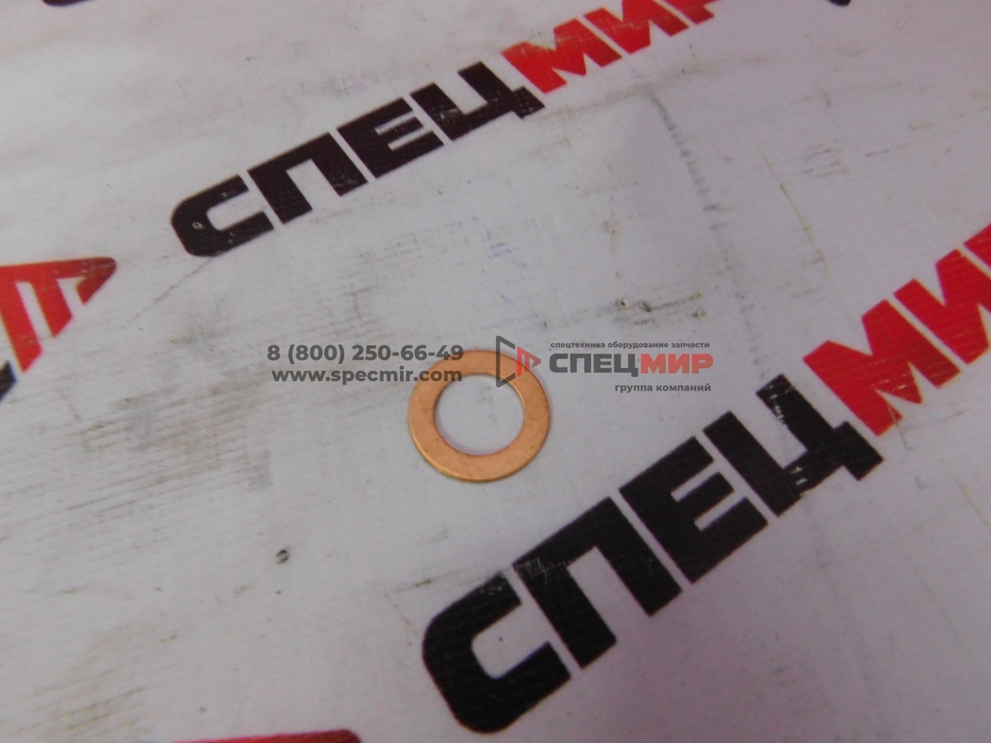 Прокладка уплотнительная медная FAW 12 mm CQ72312T5 1